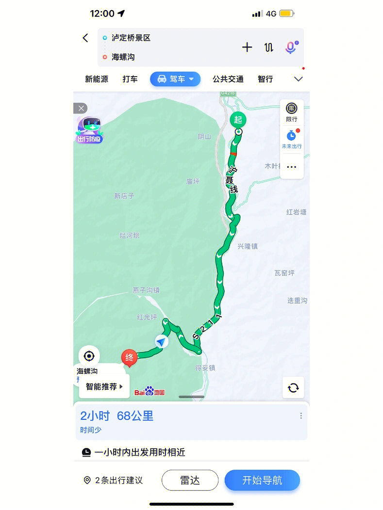 海螺沟观光车路线图图片