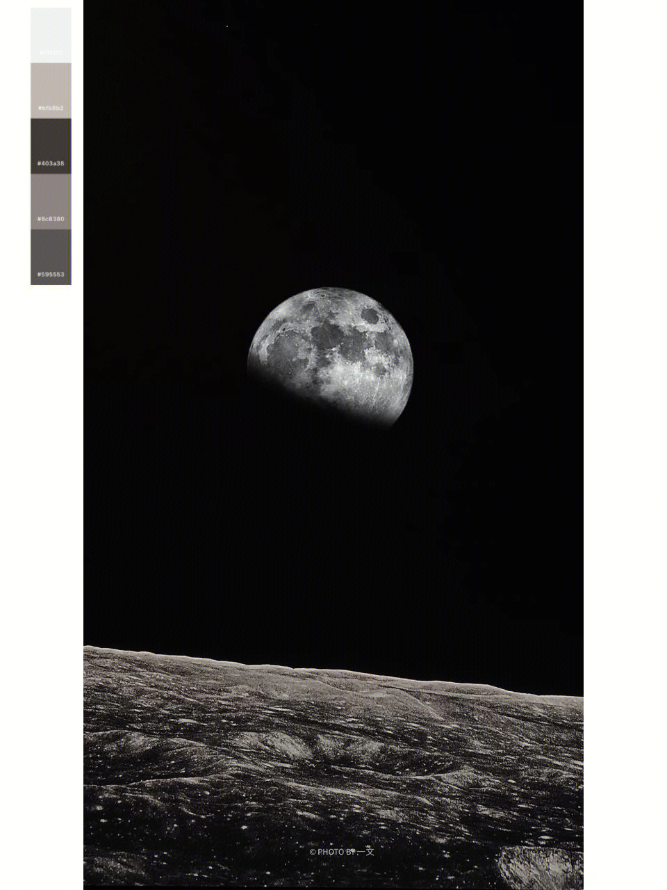 半个月球壁纸高清图片