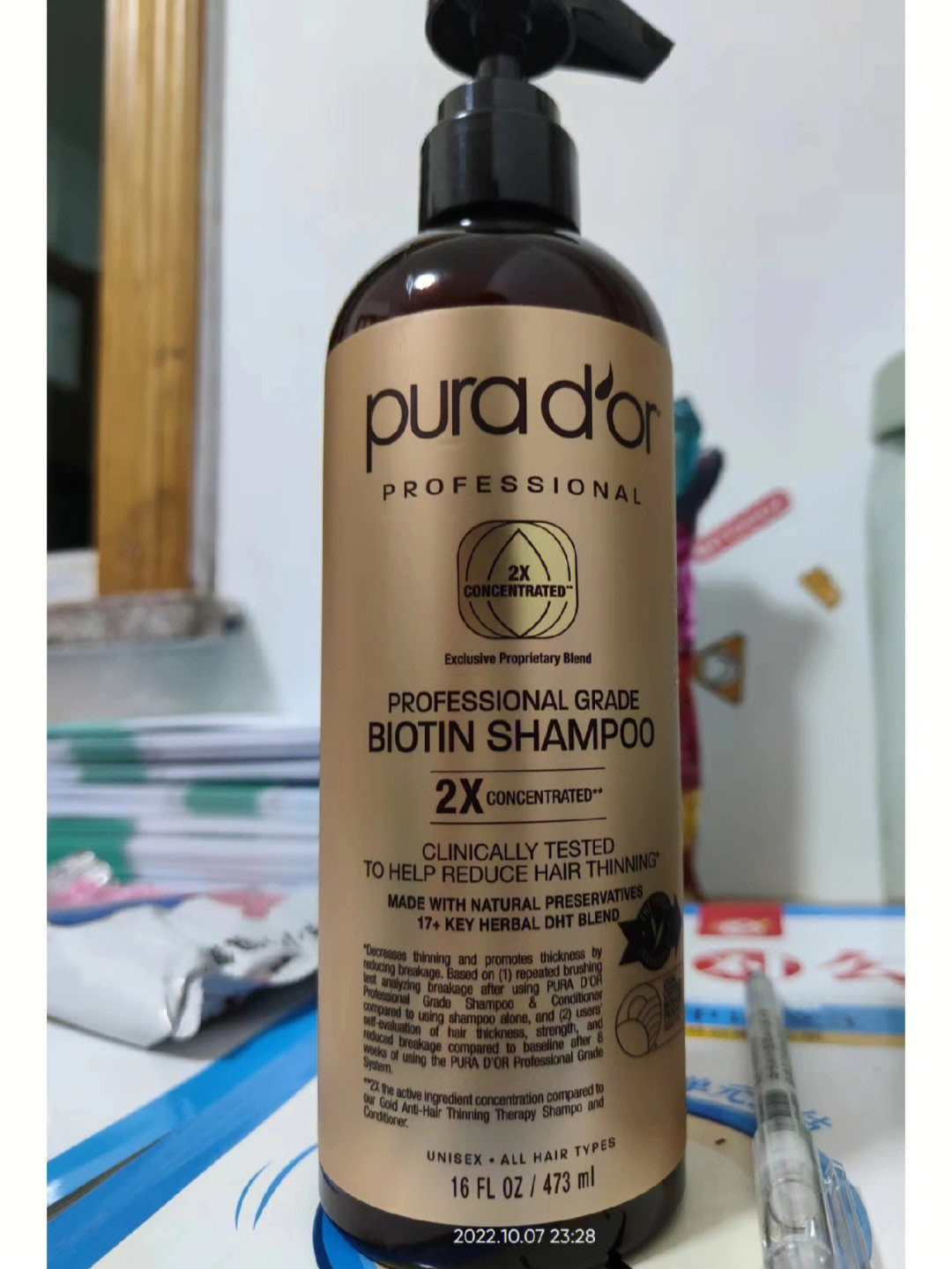 秘密和品牌方普娜朵@purador洗发让我有幸用到了这么好用的一款洗发水