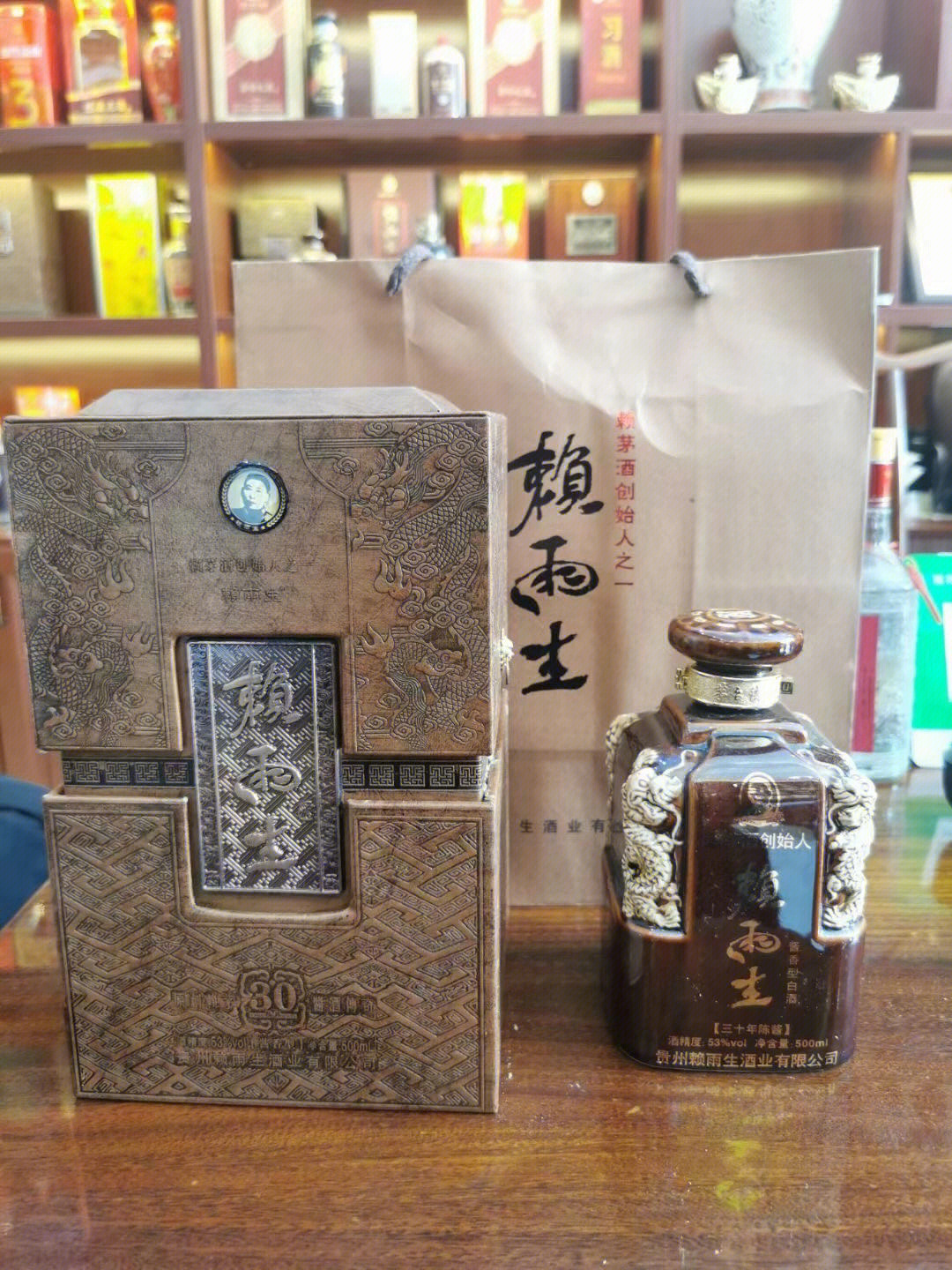 赖酒神器图片