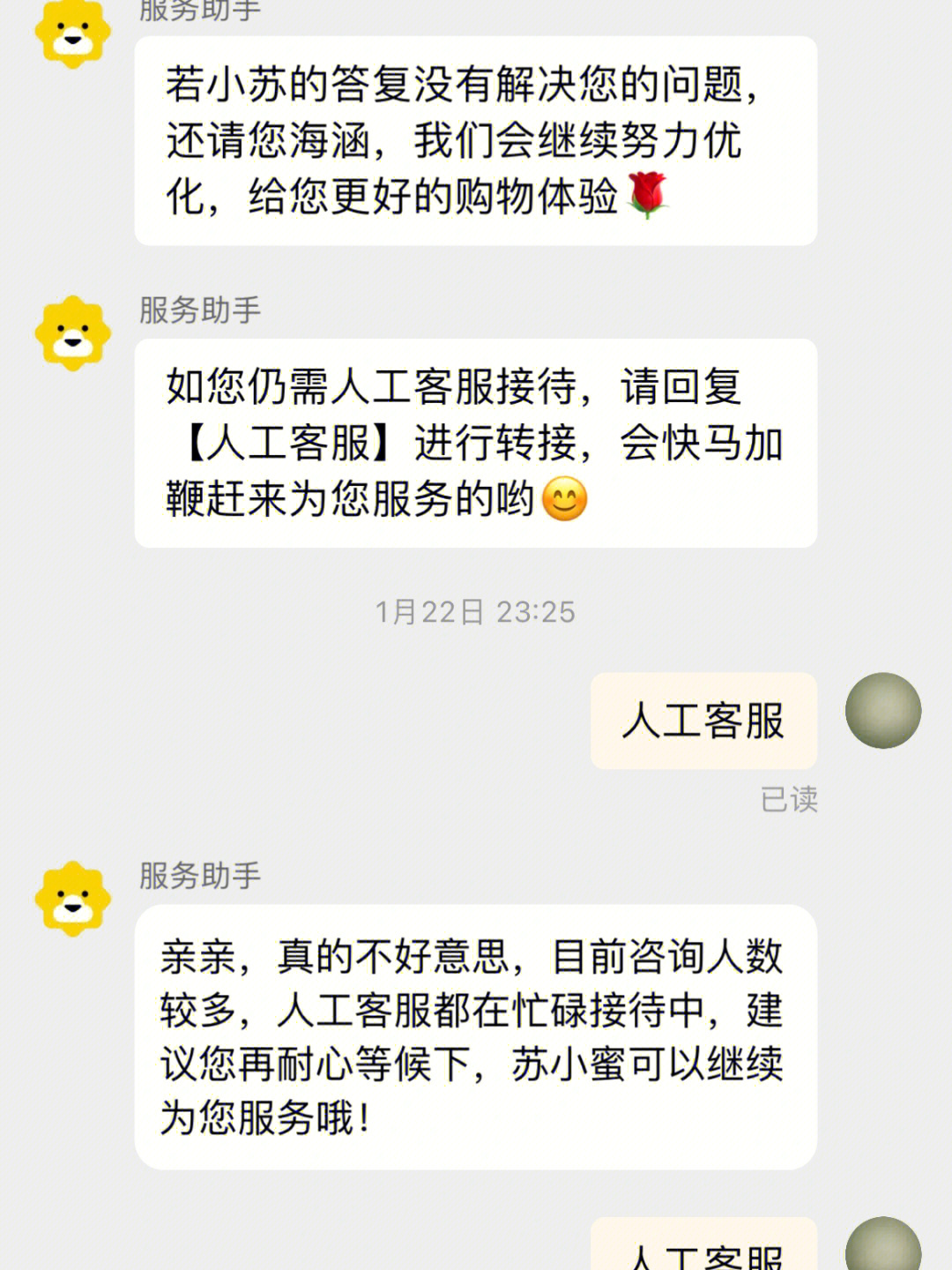 苏宁易购我的界面图片图片