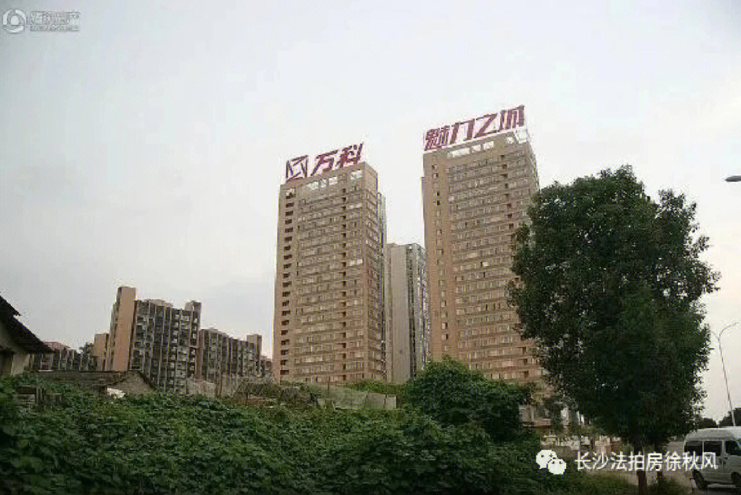长沙法拍房城际新苑万科魅力之城132平176w