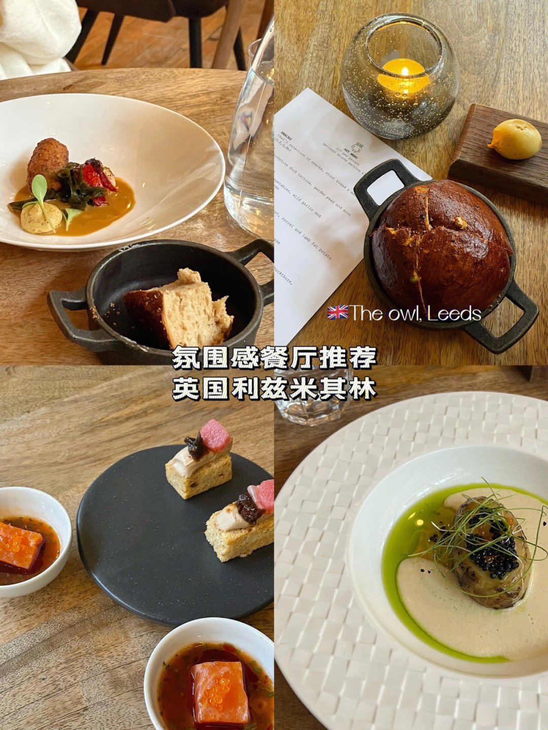 上海米其林5星餐厅图片