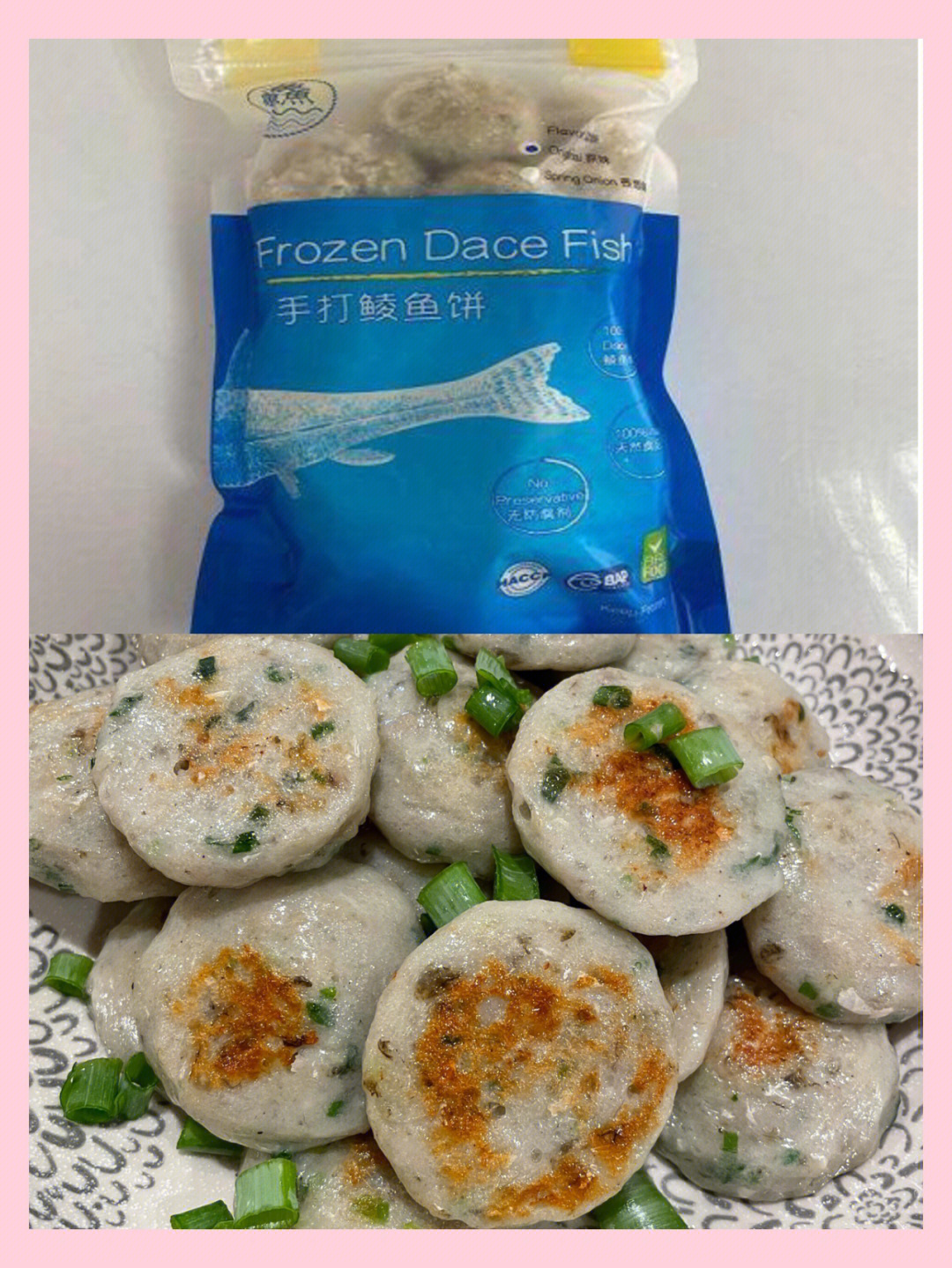 手打三鲜鱼饼图片