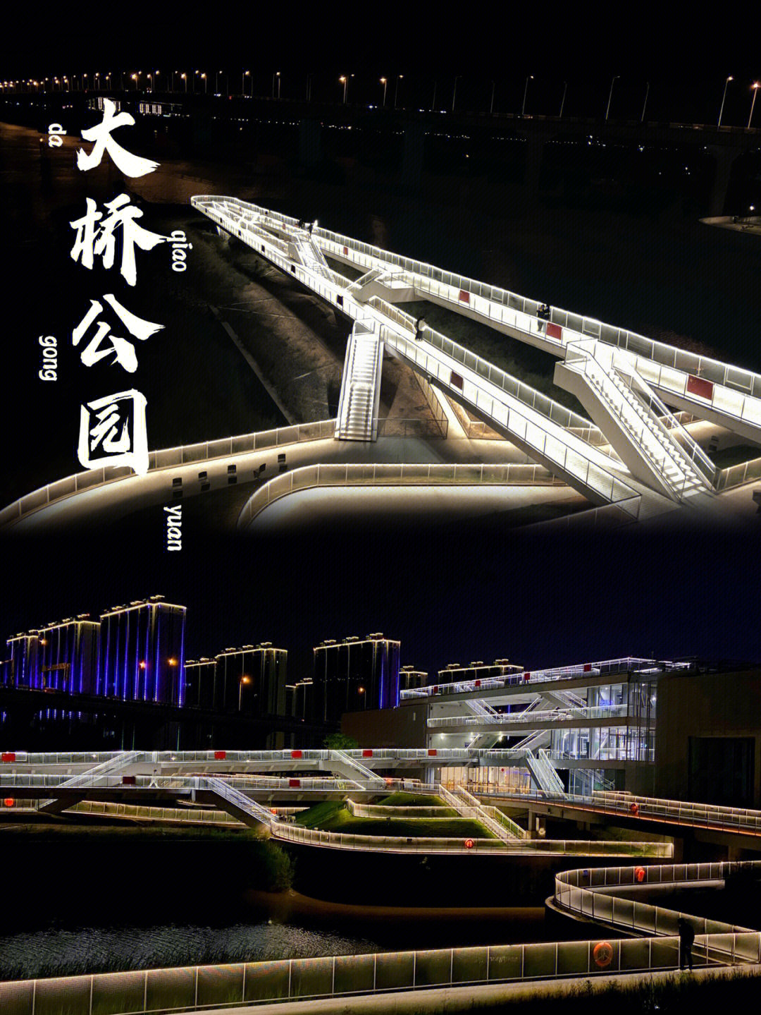 椒江大桥网红公园图片