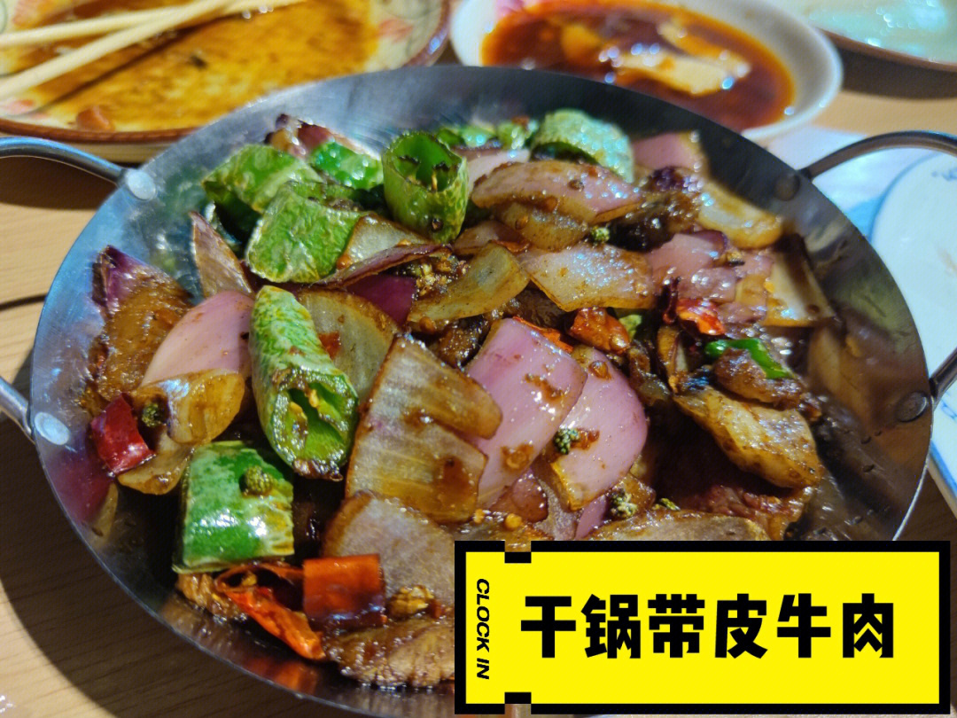 在广州吃最正宗的重庆菜