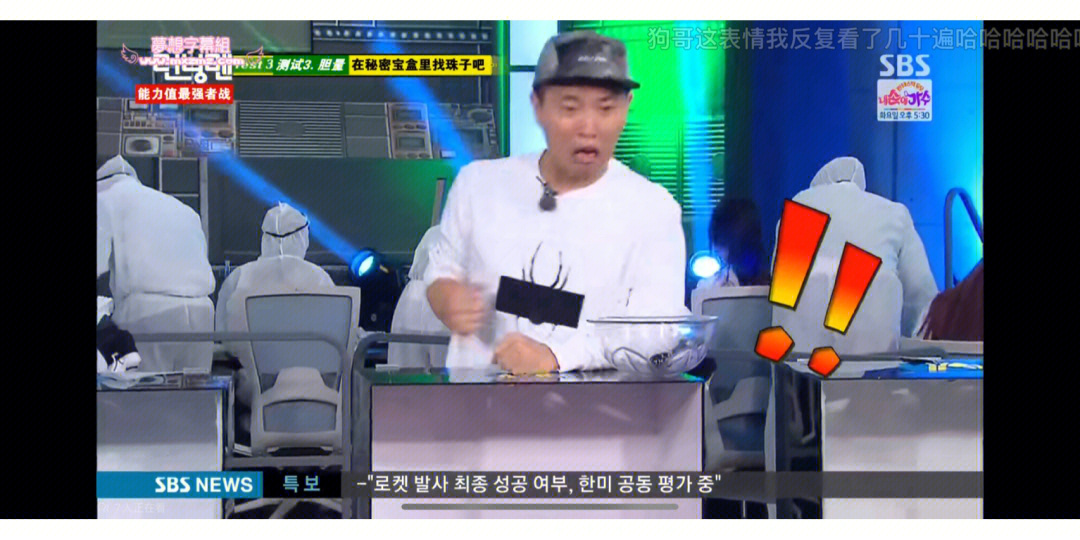 runningman超话图片