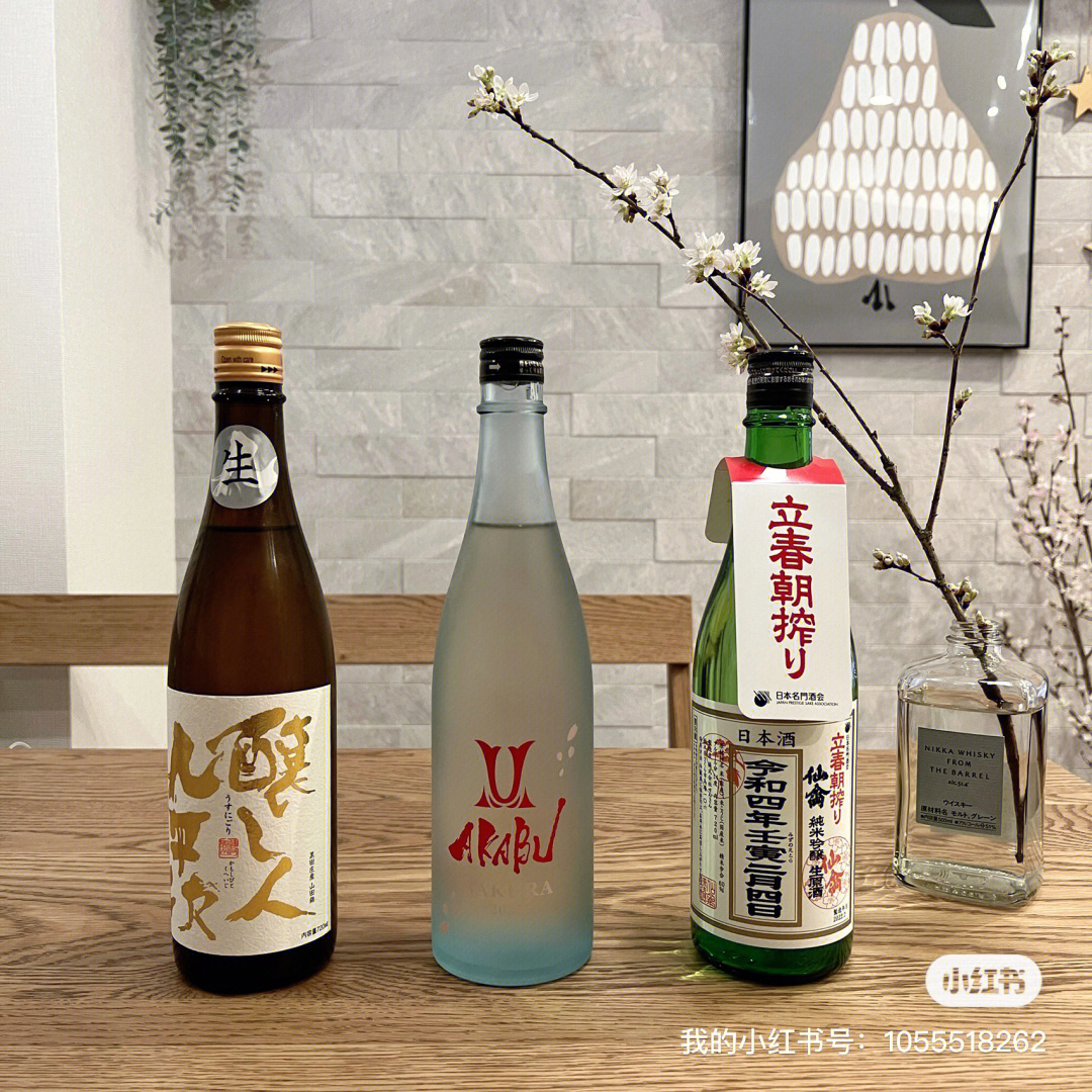 日本酒二泉子照片图片