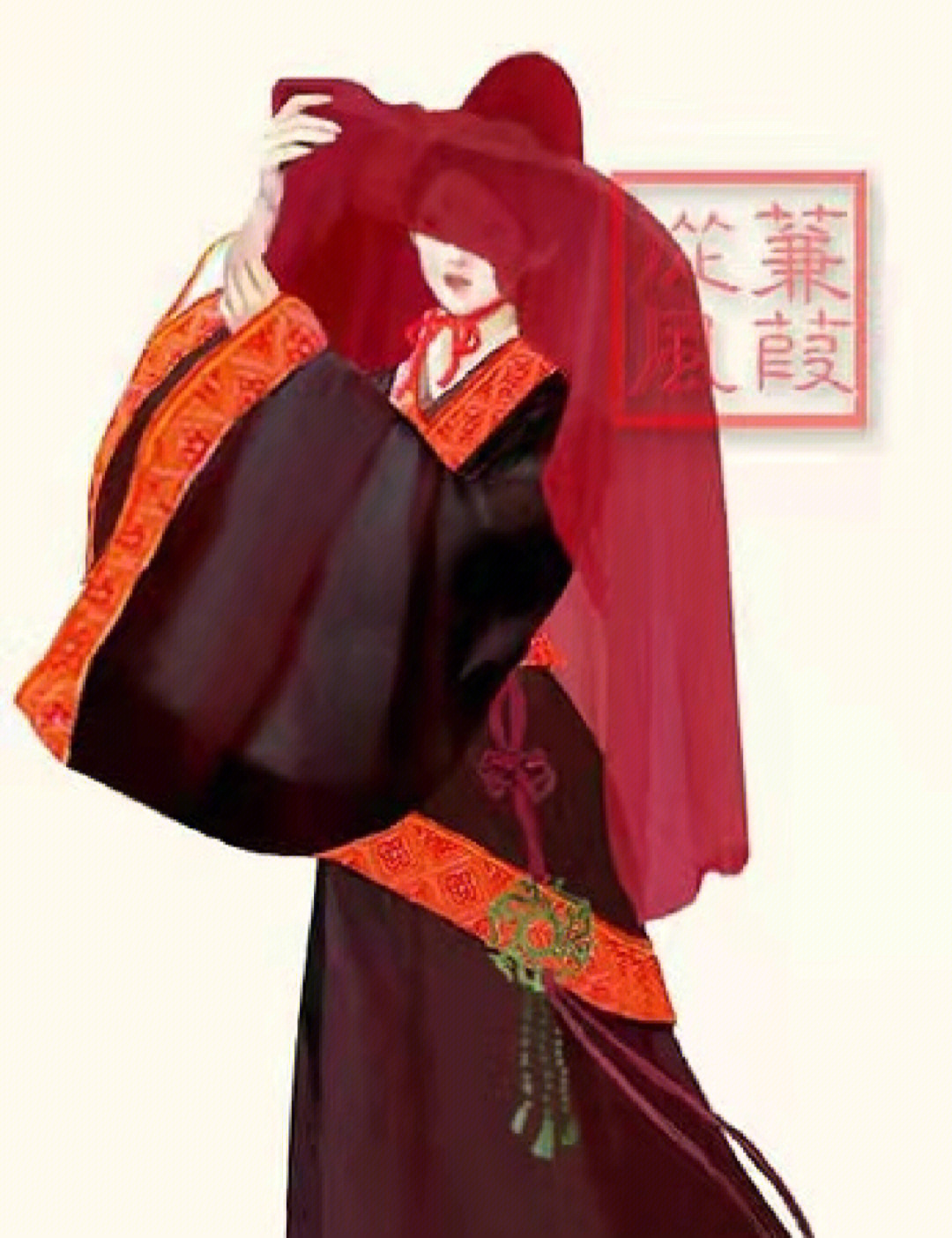 今天为大家介绍这92中国古代的四种传统婚服95.