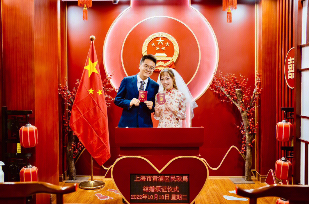 幸运的在领证前夕,开放了上海7区试点婚姻登记全市通办,黄浦正好在列