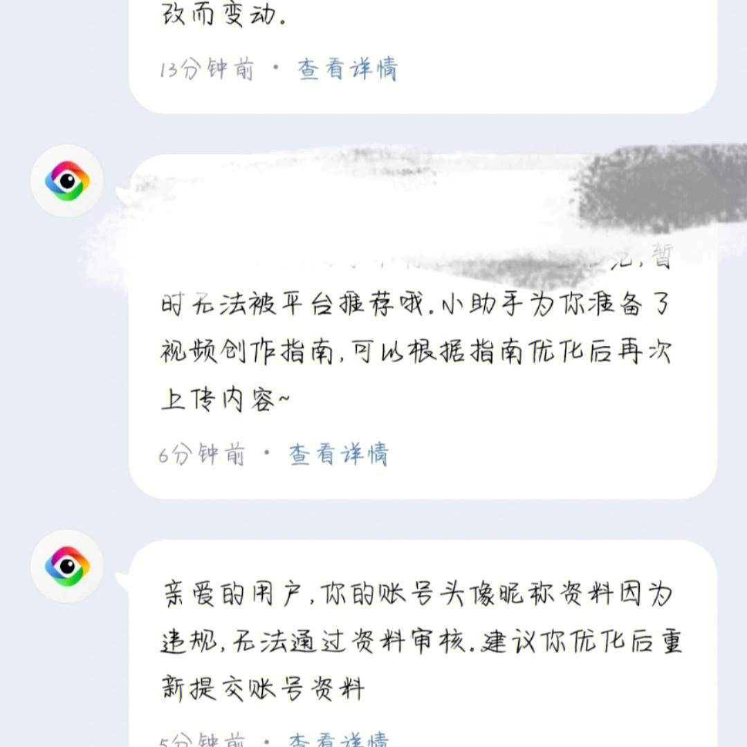 qq看点离了大谱