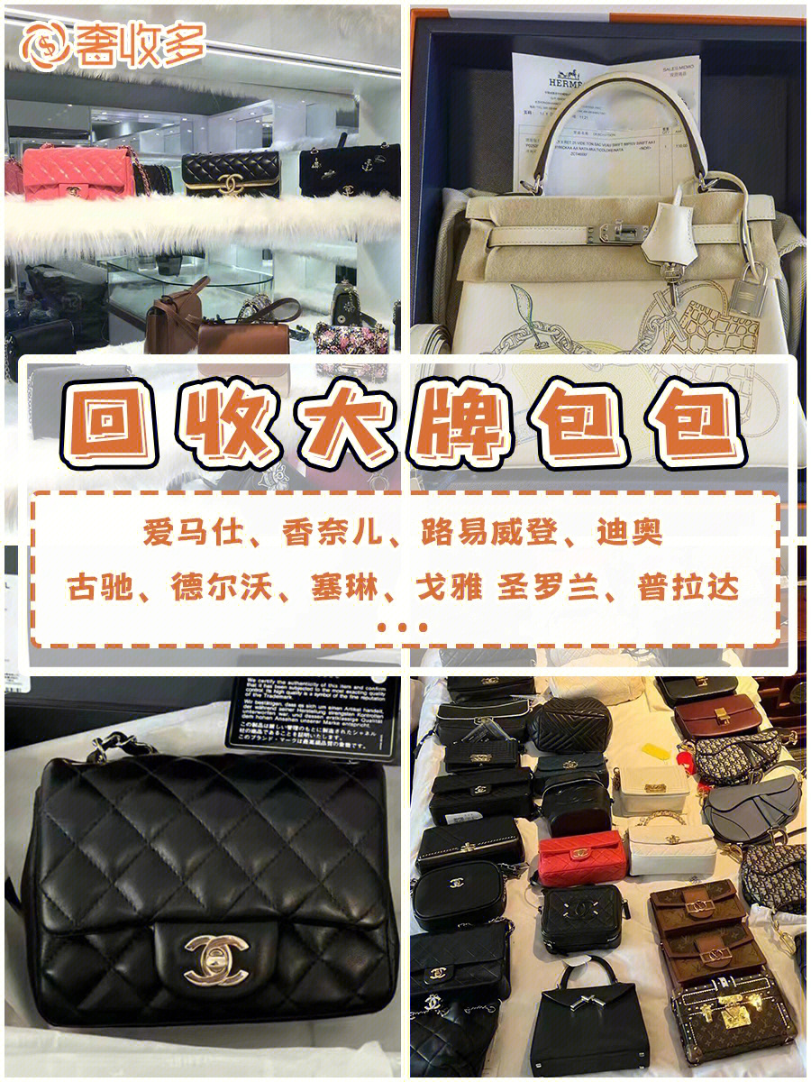 7515二手奢侈品回收!上海预约可上门!