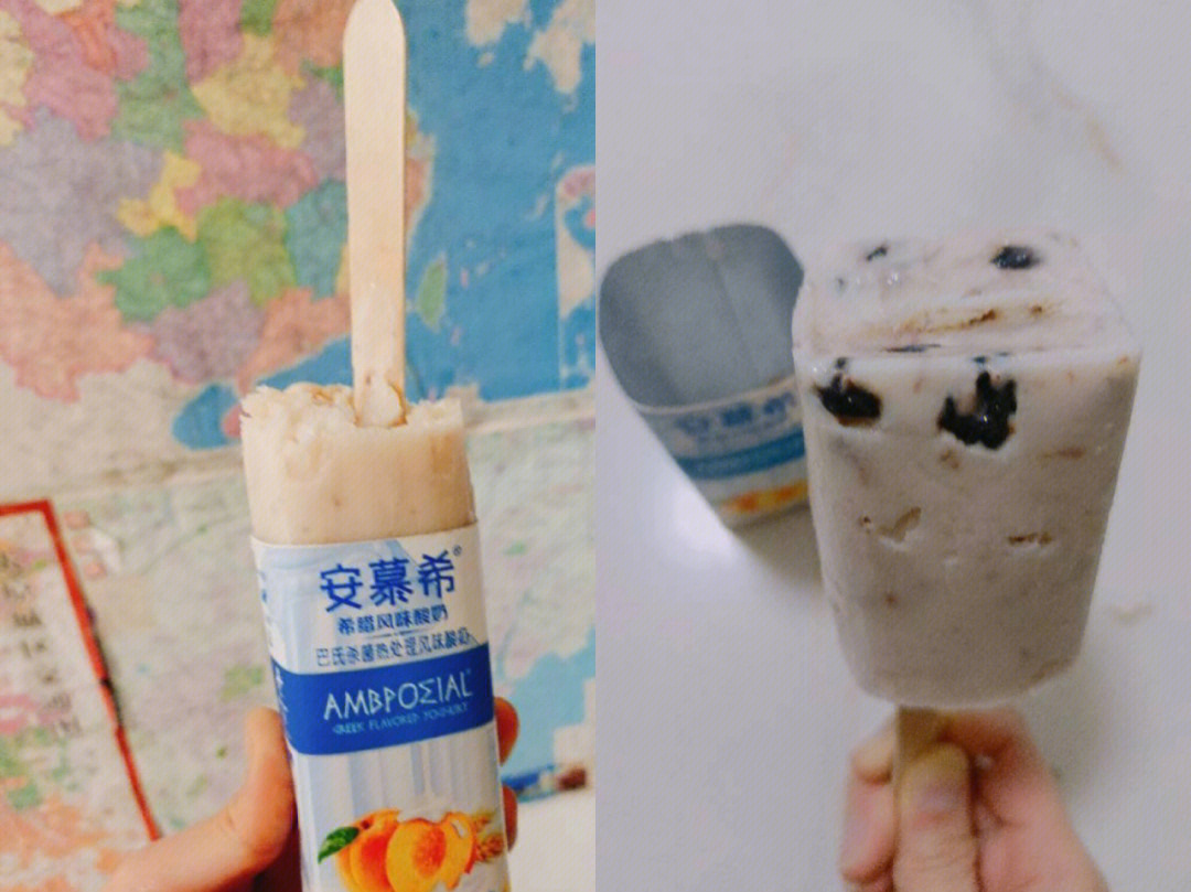 安慕希酸奶冰淇淋图片