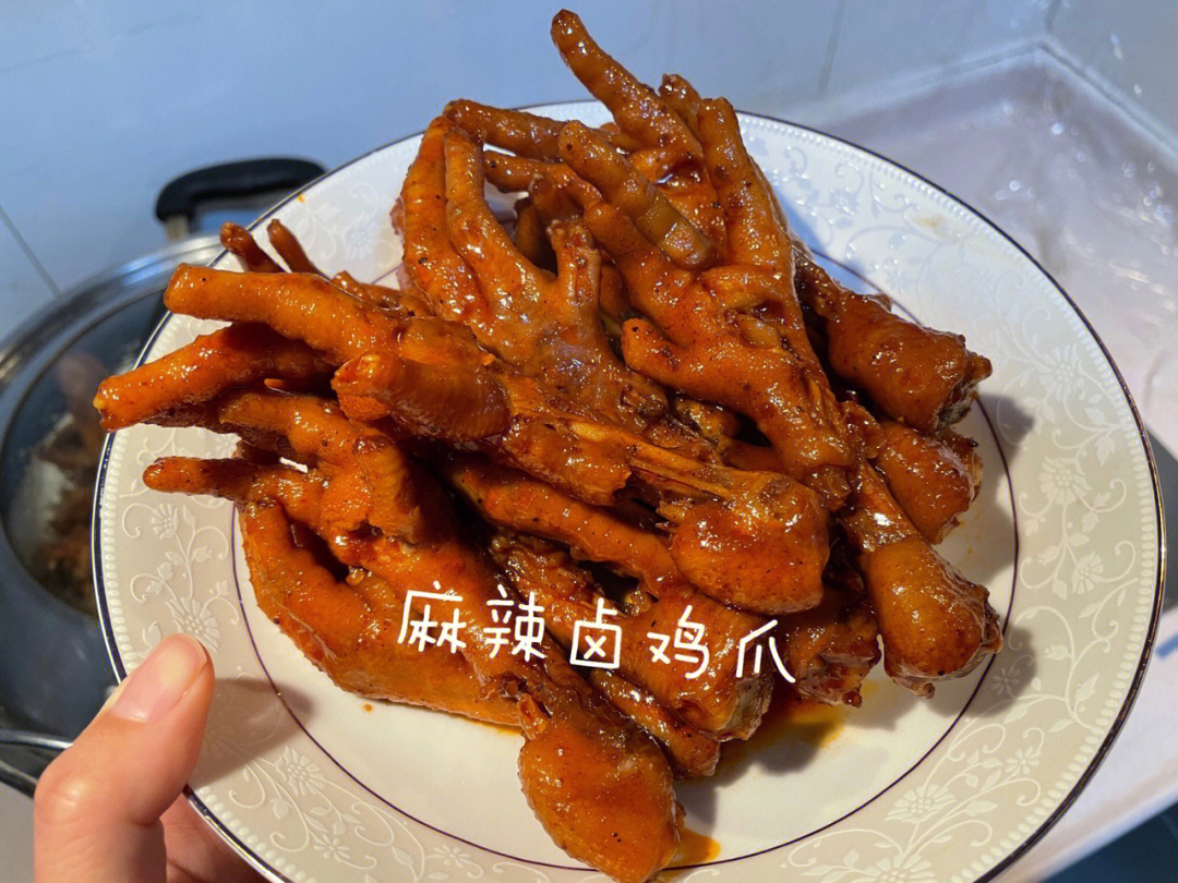 麻辣卤鸡爪