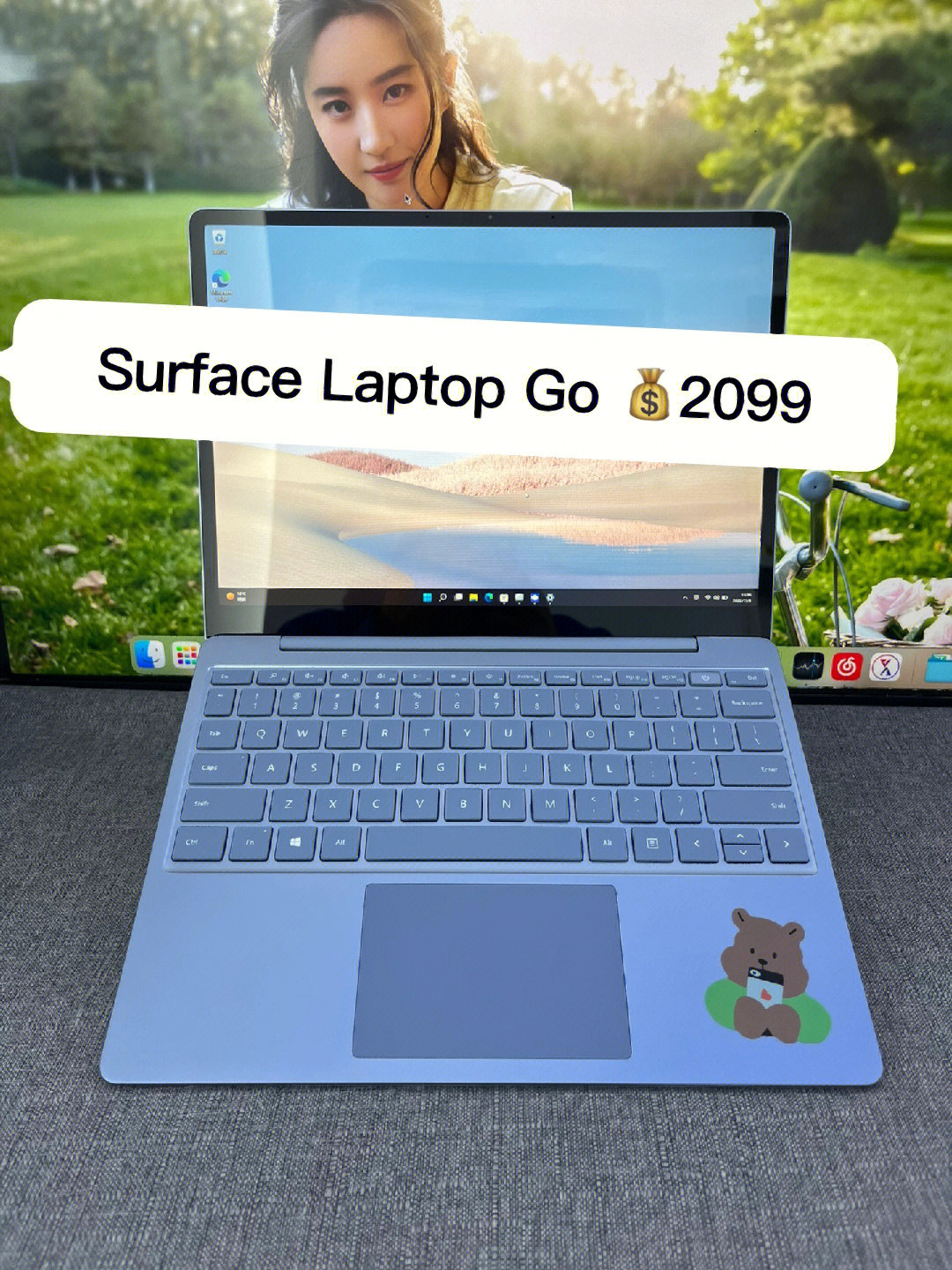 surfacelaptopgo笔记本