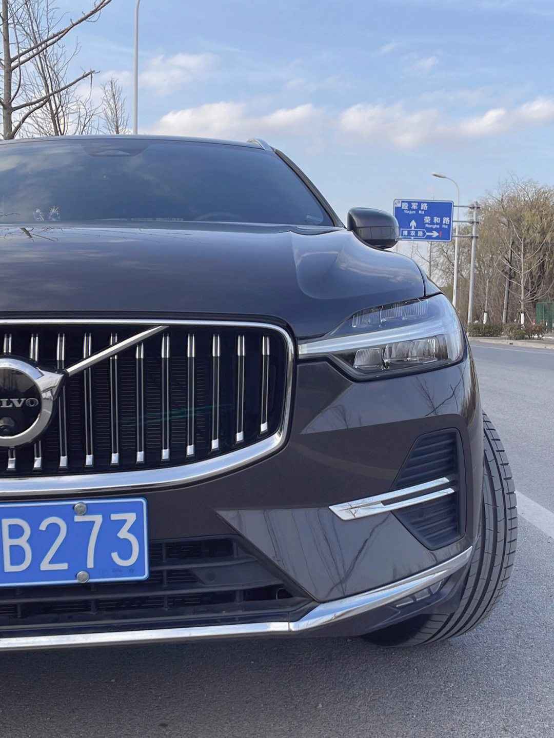 沃尔沃xc60外观篇