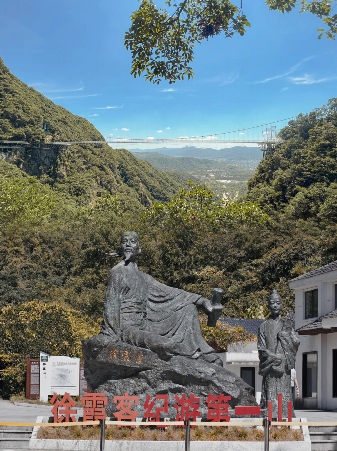 梁皇山风景图片