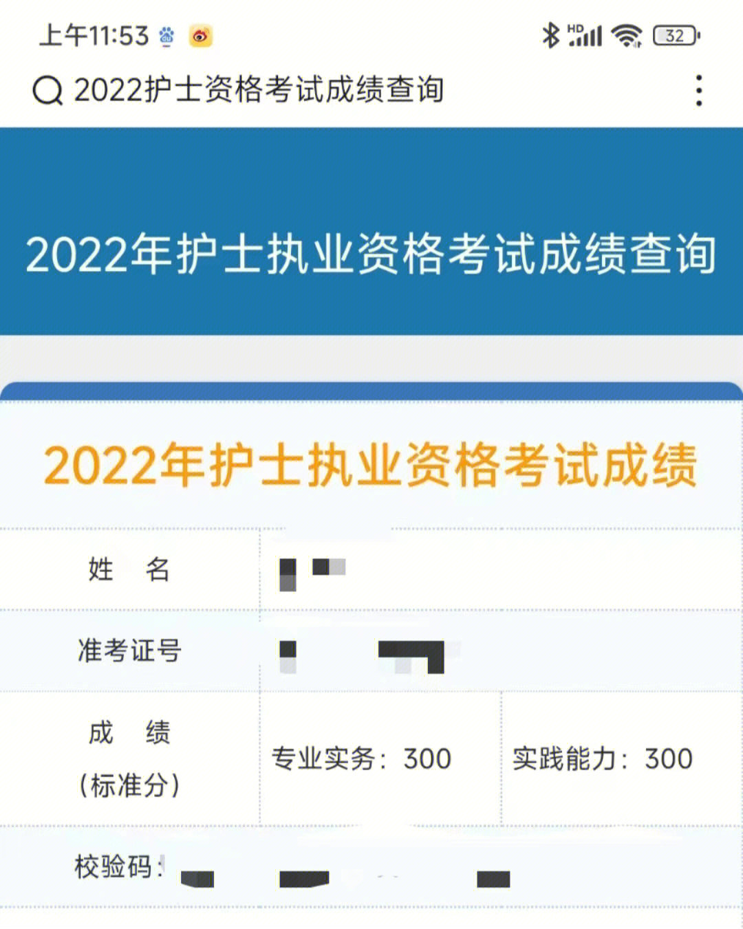 护士资格证考试练习题_护士资格证试题及答案及视频_护士证题库