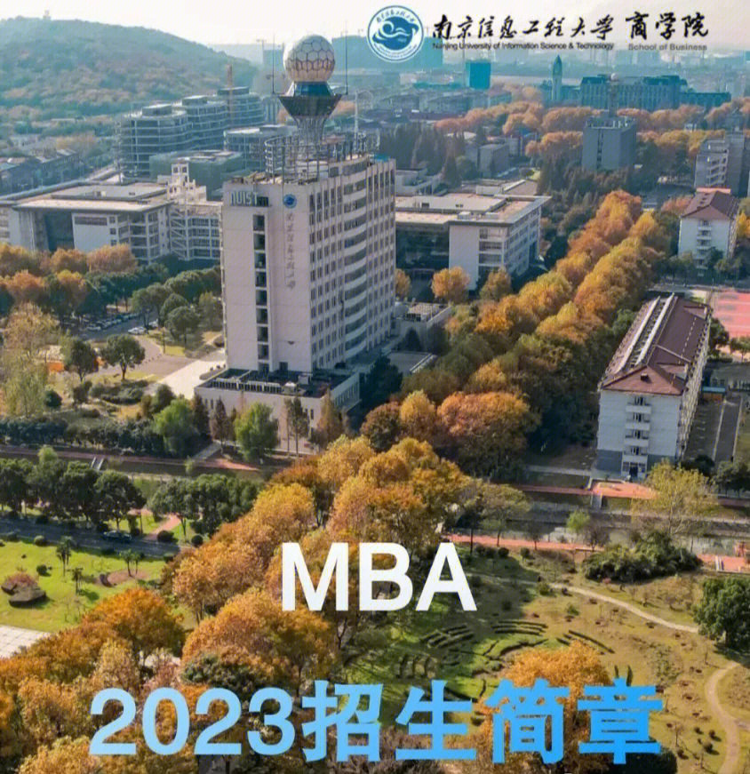 南京信息工程大学校草图片