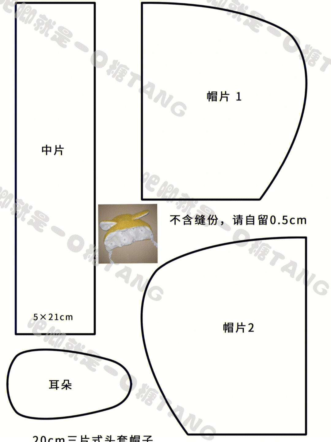 棉花娃娃制作教程纸质图片