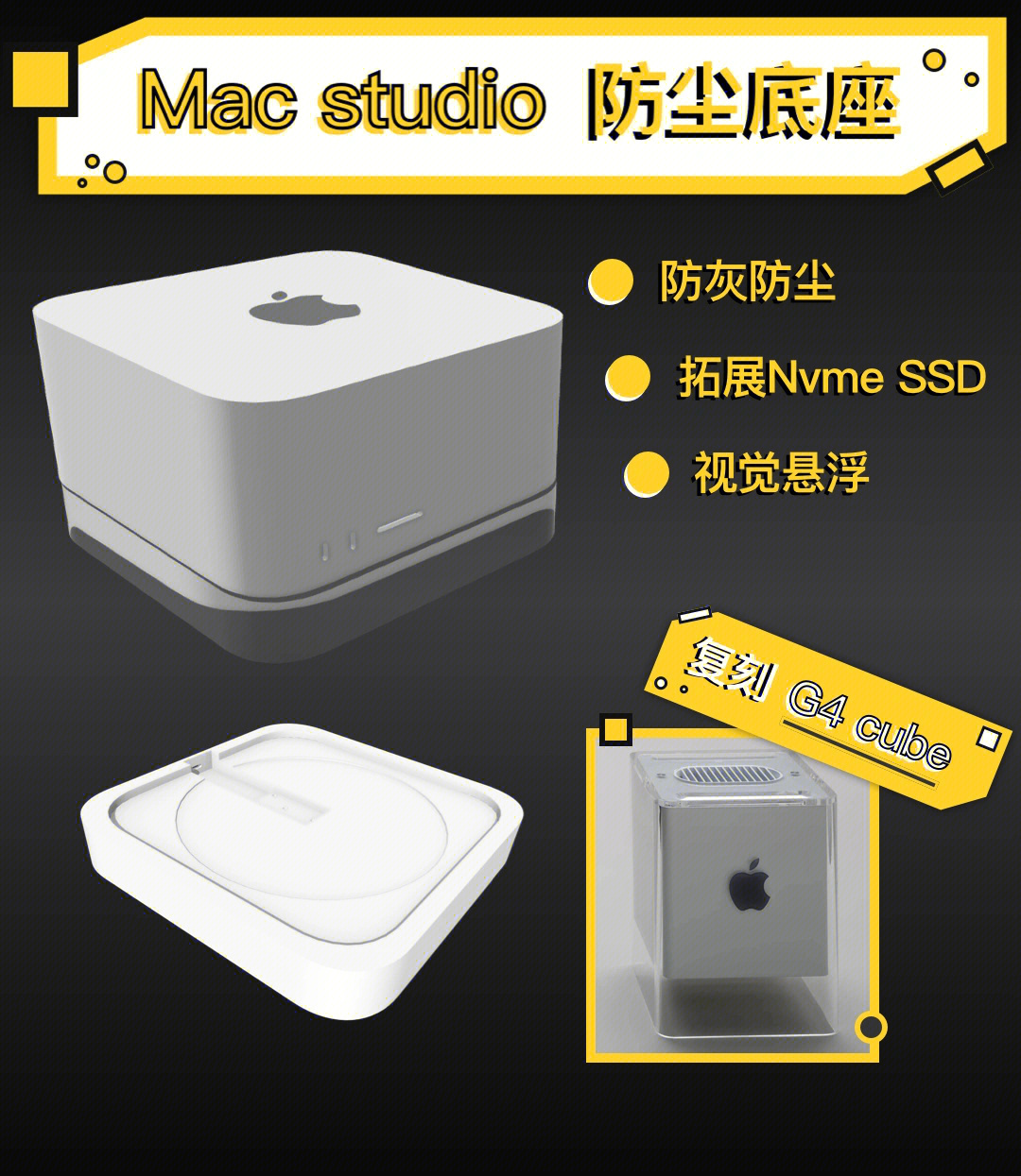 power mac g4 cube图片