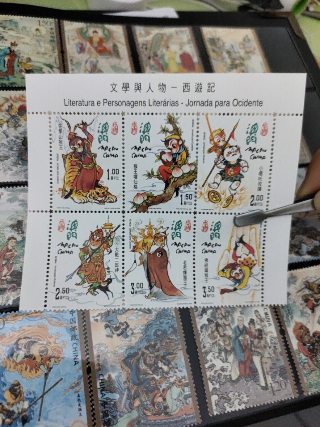 西游记邮票图片简介图片