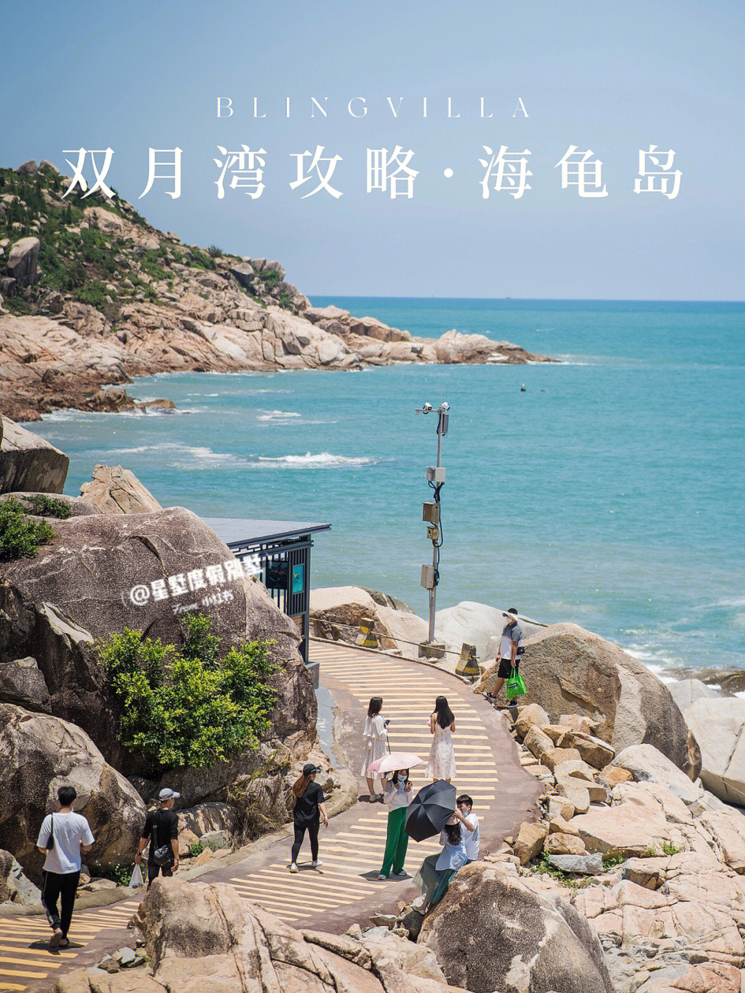 惠州海龟湾游玩攻略图片