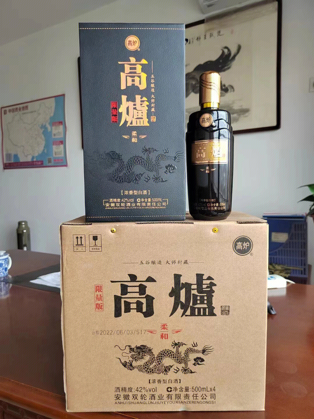 百年高炉窖藏酒42度图片