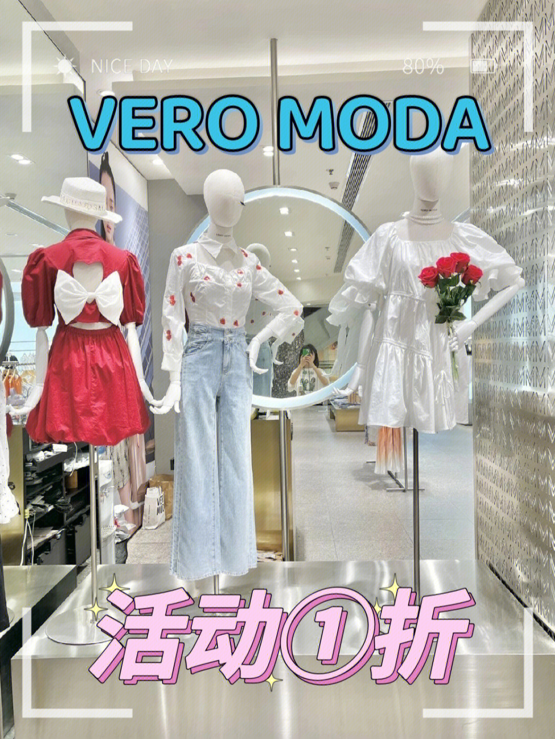 veromoda新款#推荐veromoda#veromoda新品来啦