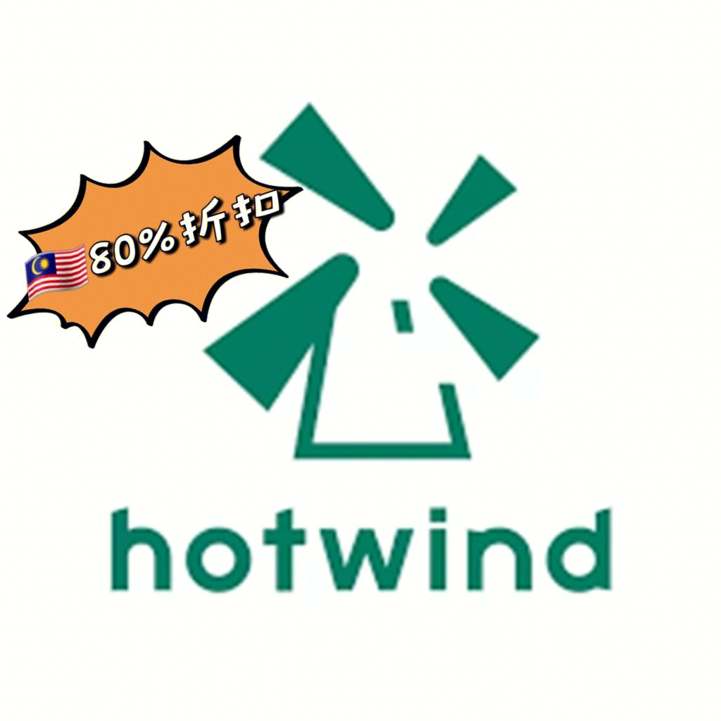 hotwind logo图片