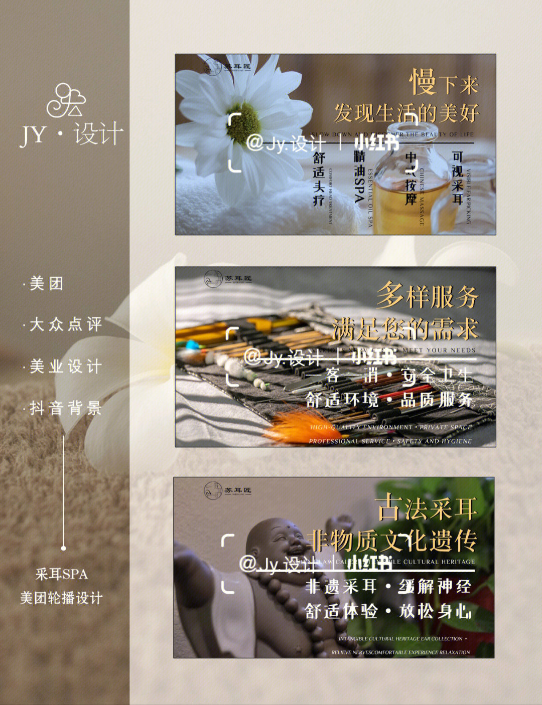 私拿合作93私美业设计美业海报美业朋友圈美业文案美甲美睫美发皮肤