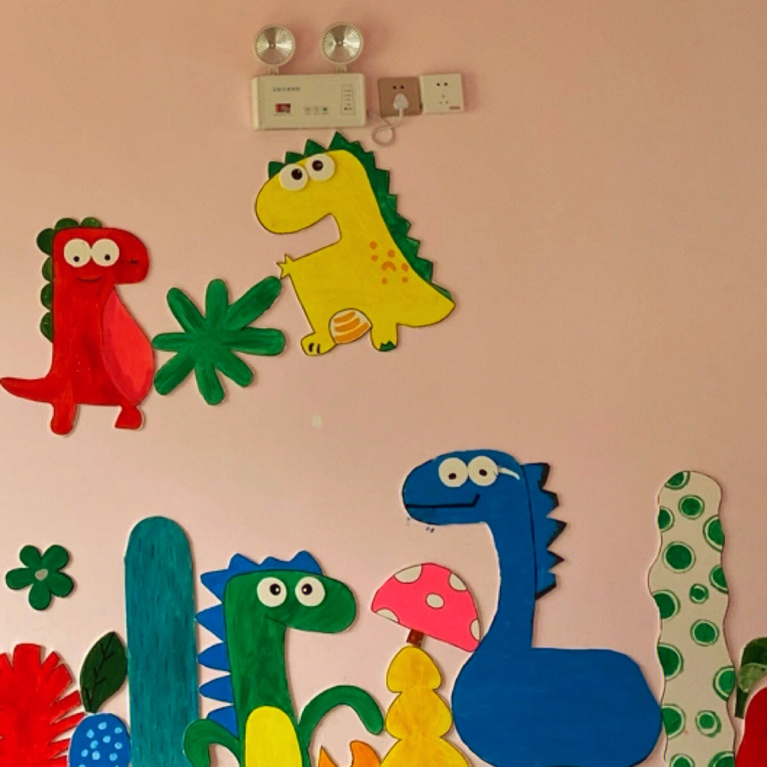 幼儿园环创恐龙主题