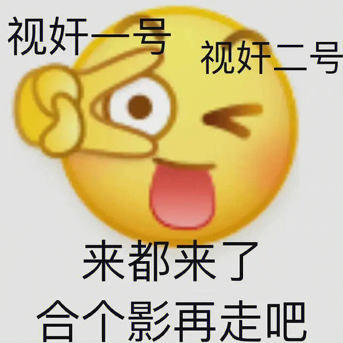 yyds贴吧表情图片