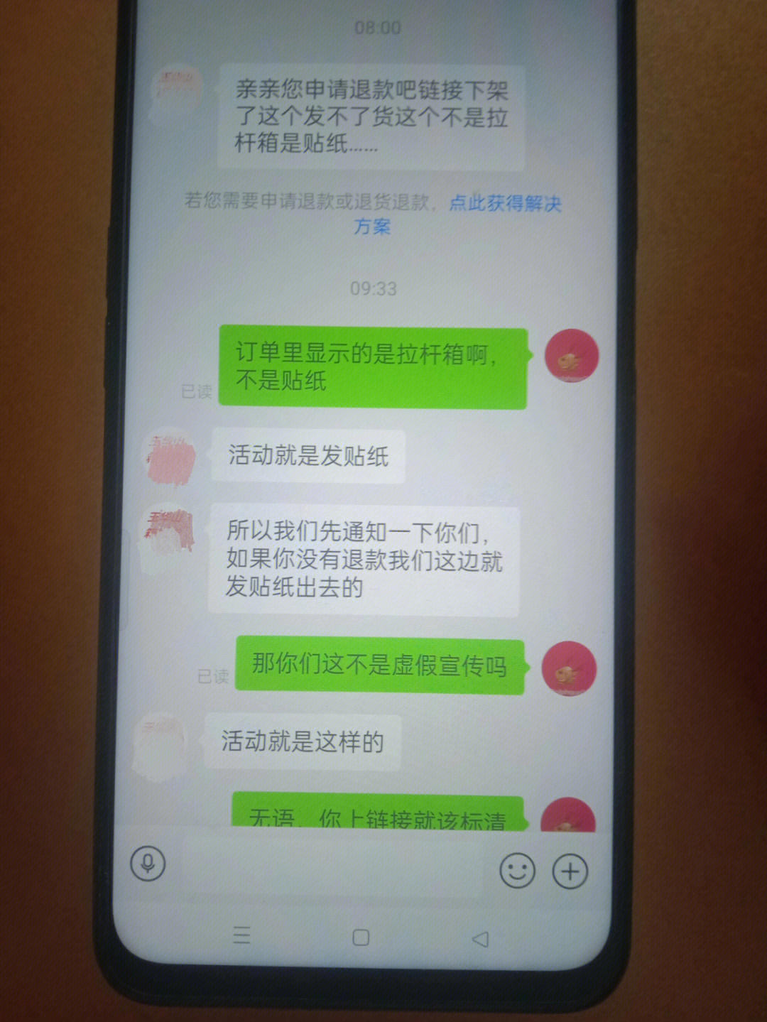 拼多多删照片后续图片