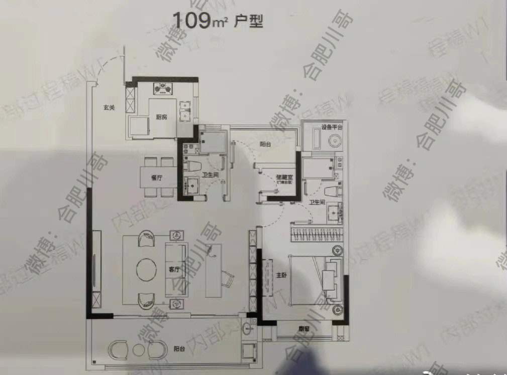 合肥润城中心户型图图片