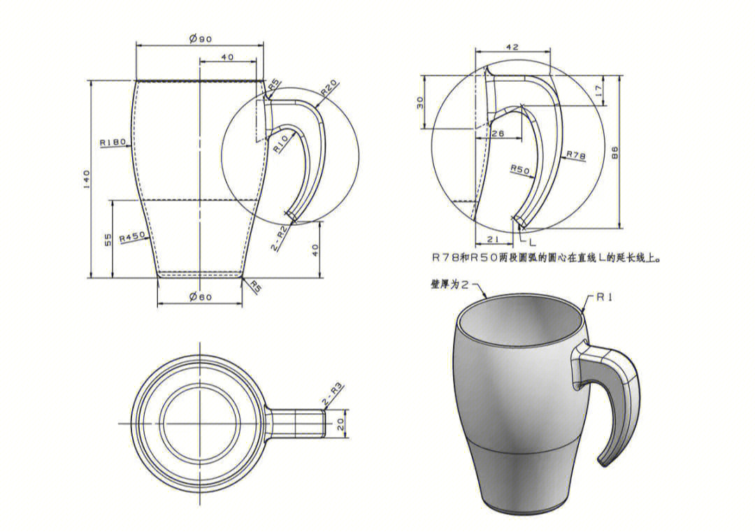 ug建模被子分享ug代画ug数控编程ug建模