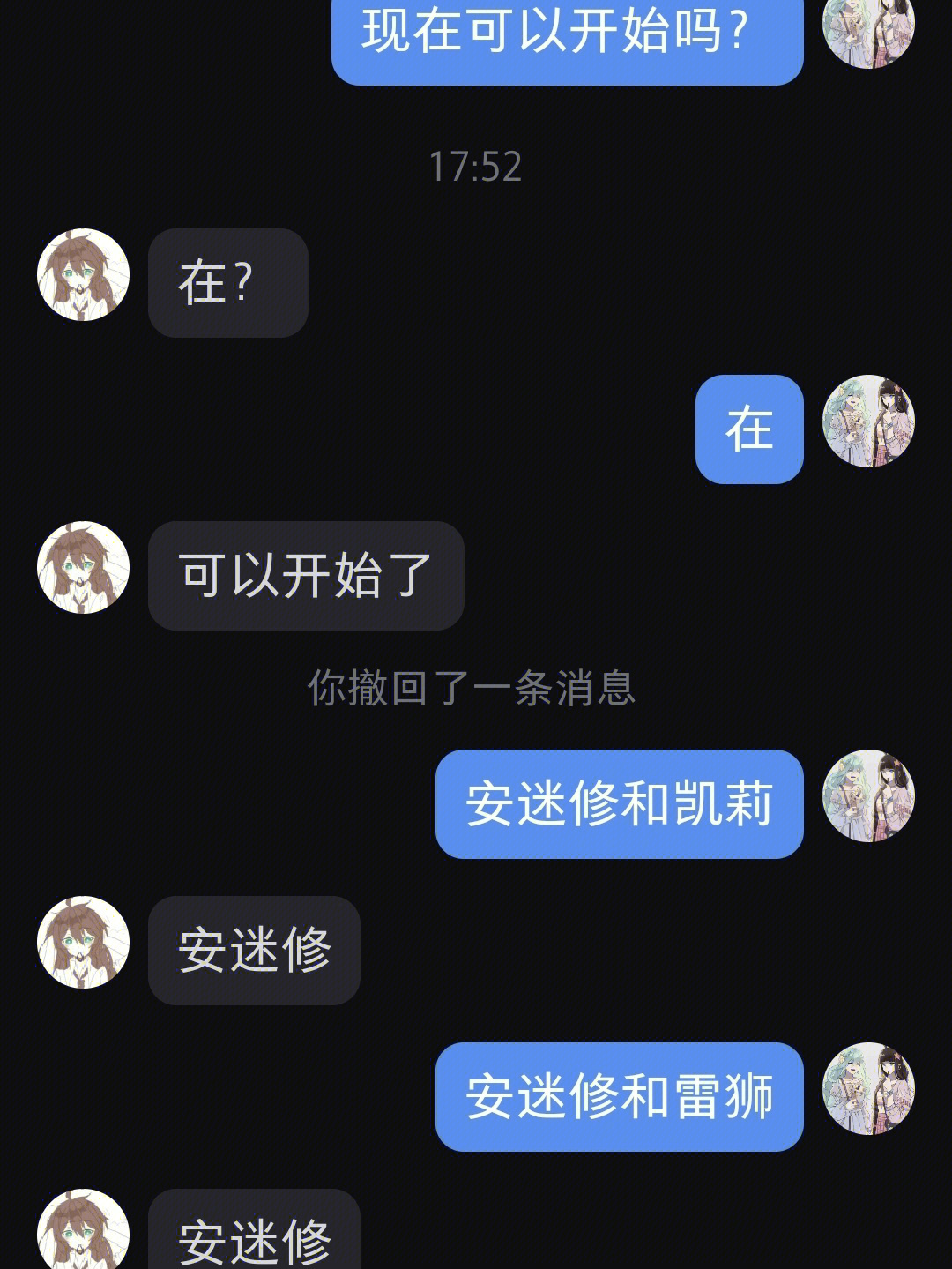 安莉洁哭了图片