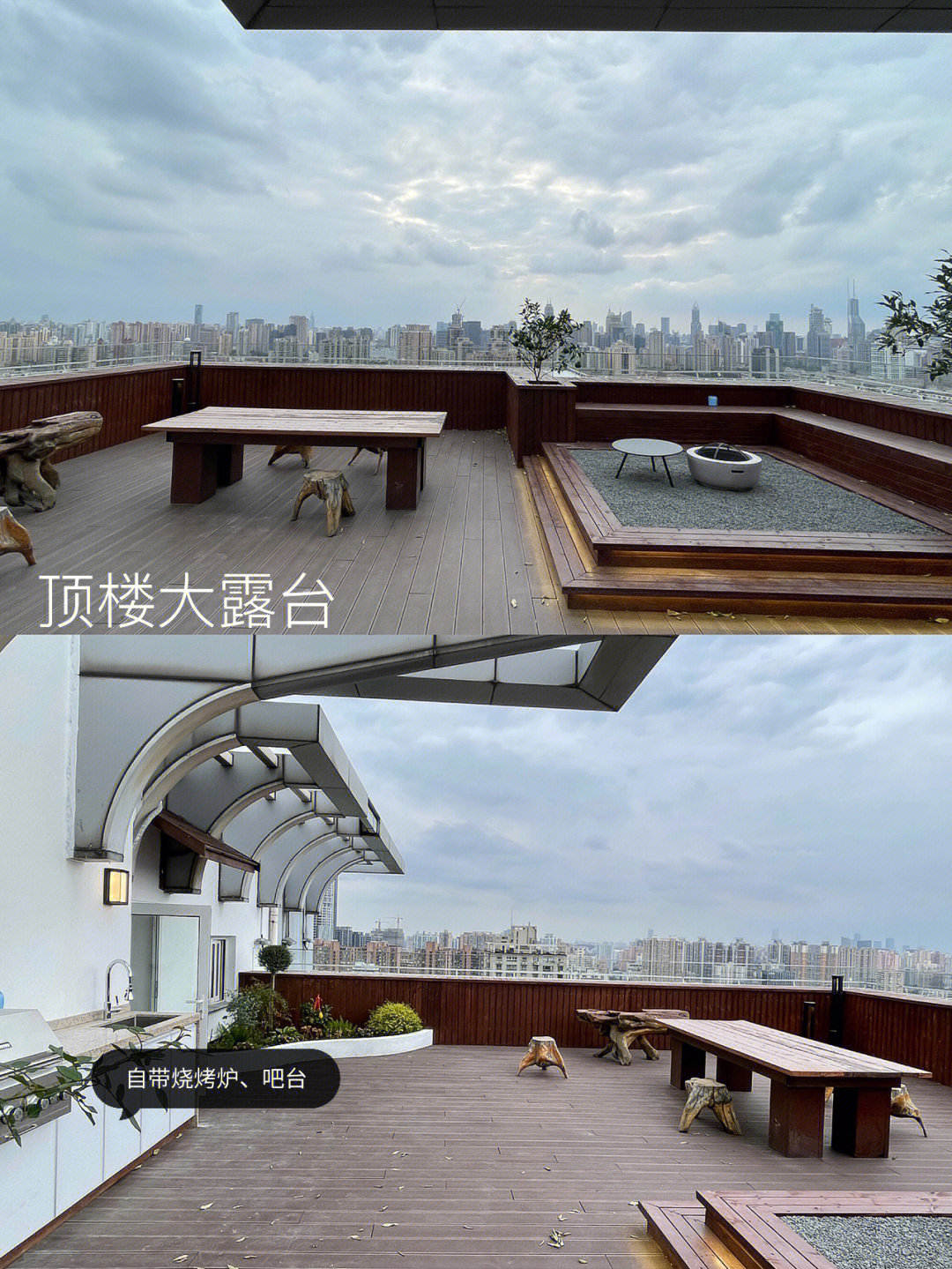 上海租房外滩bfc旁顶楼复式带大露台