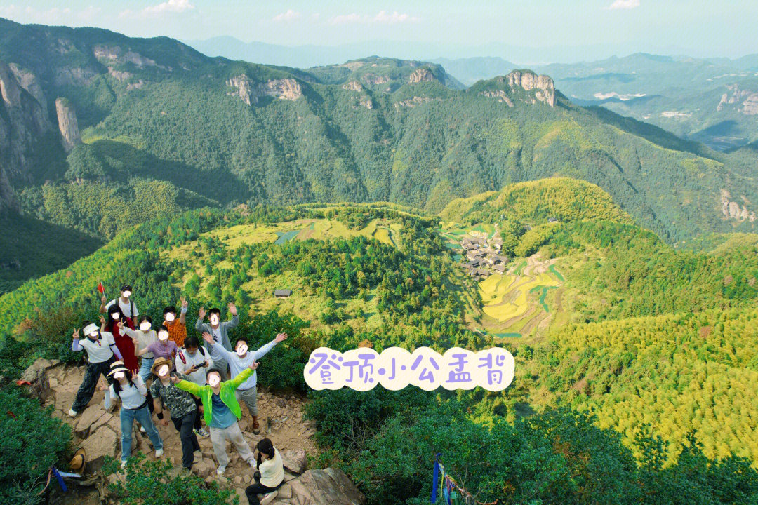 公盂与仙居的神仙居,景星岩,淡竹,十三都并例为仙居五大景区,有"华东