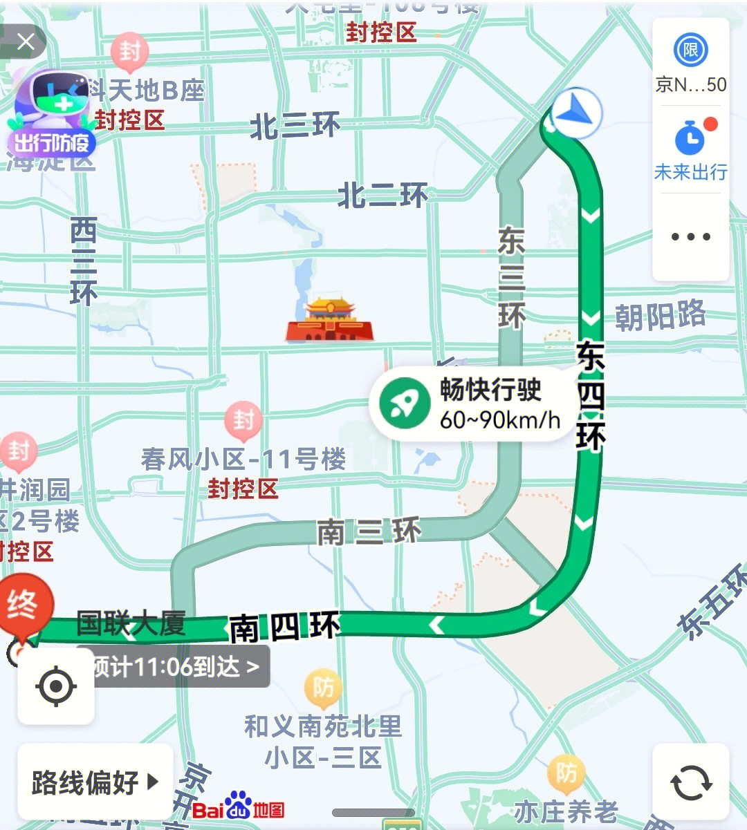 酒仙桥地铁图片