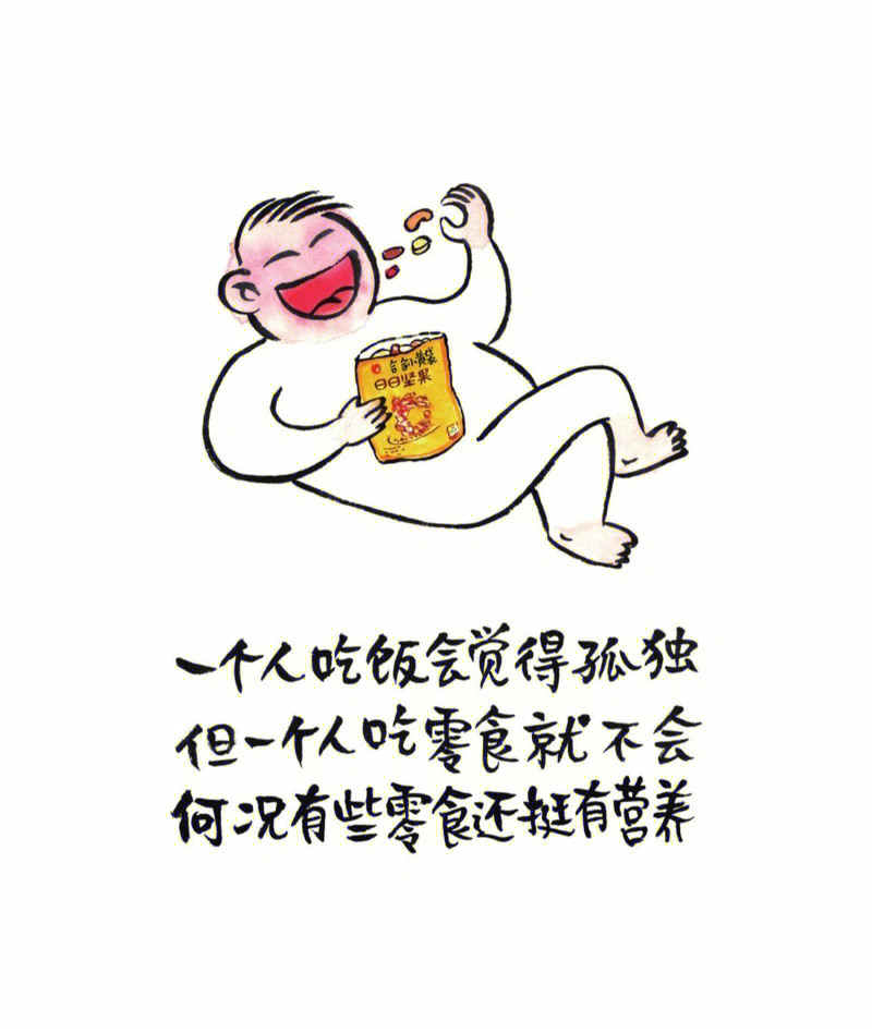 林帝浣老师的自愈漫画