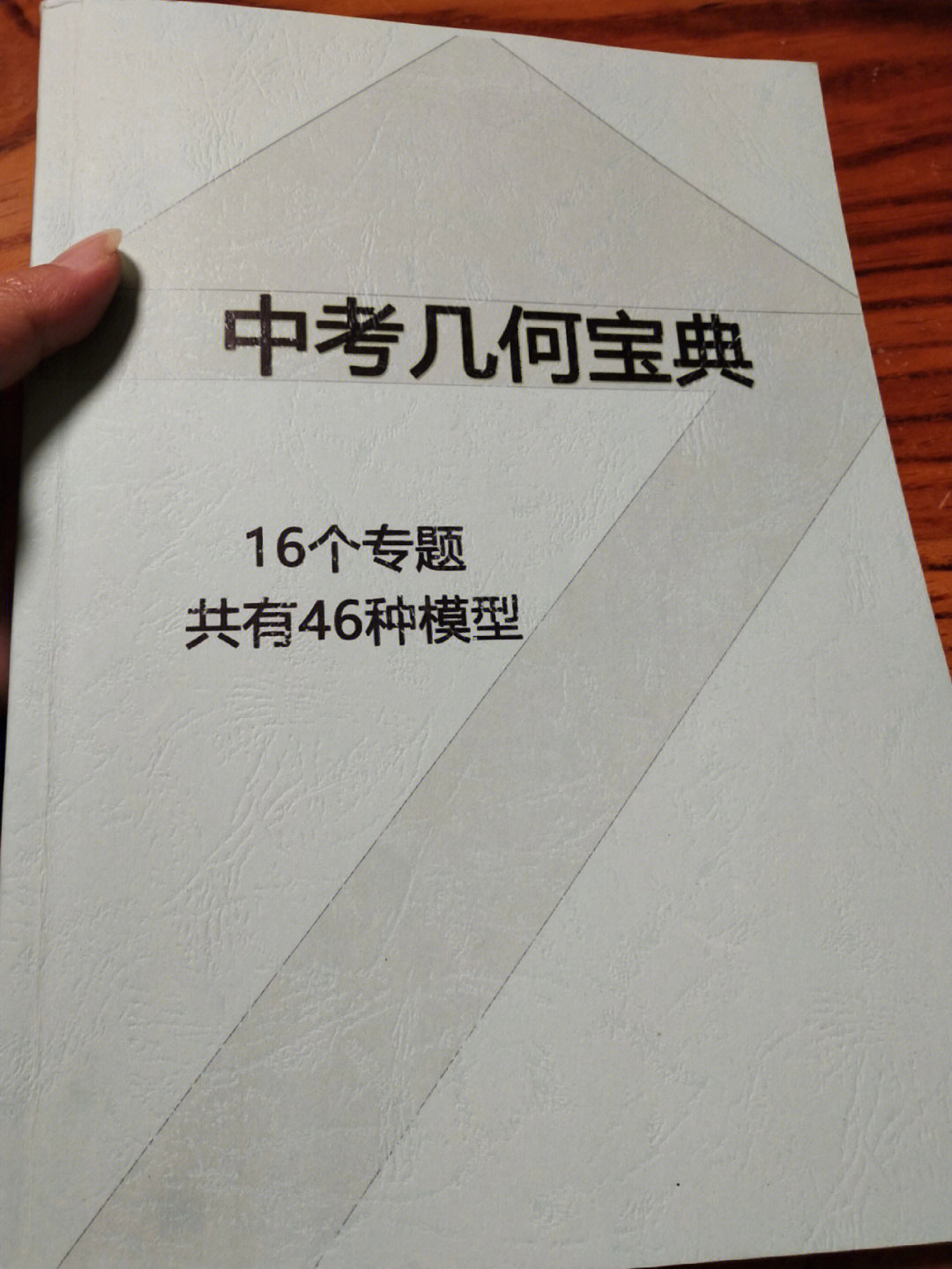 高分模型证明图片