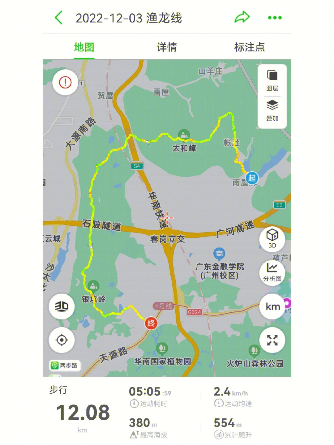 可以坐497路06到终点站,也可以地铁01到龙洞或者柯木塱再打车