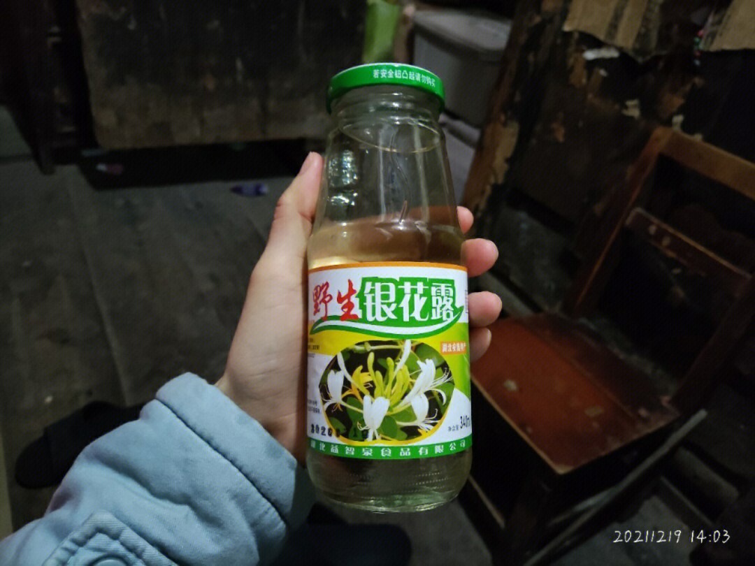 可乐金银花露水图片