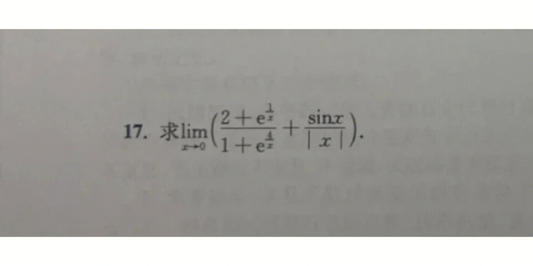 考研大纲数学三_考研大纲数学二_考研数学一大纲