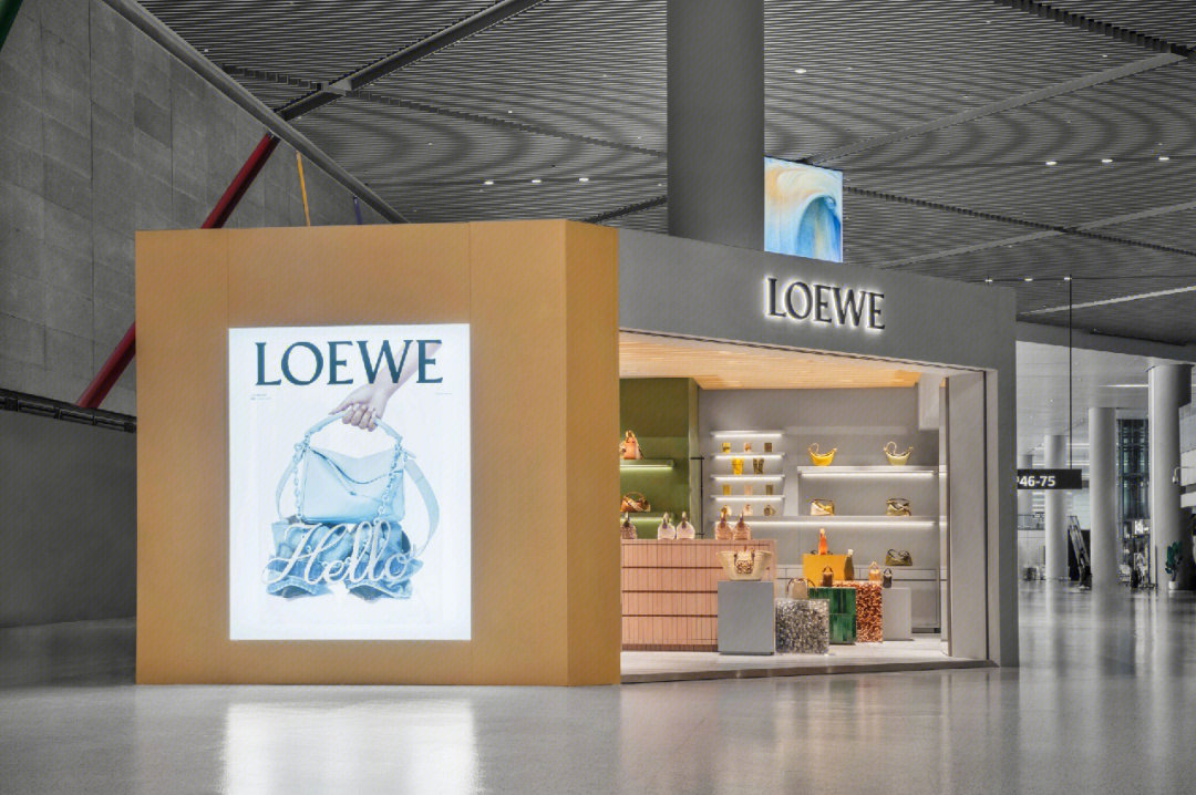 loewe虹桥机场店开业啦