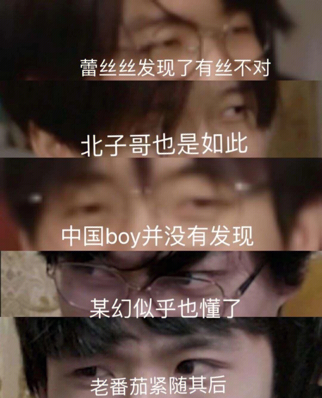 阴阳怪气男团签名照图片