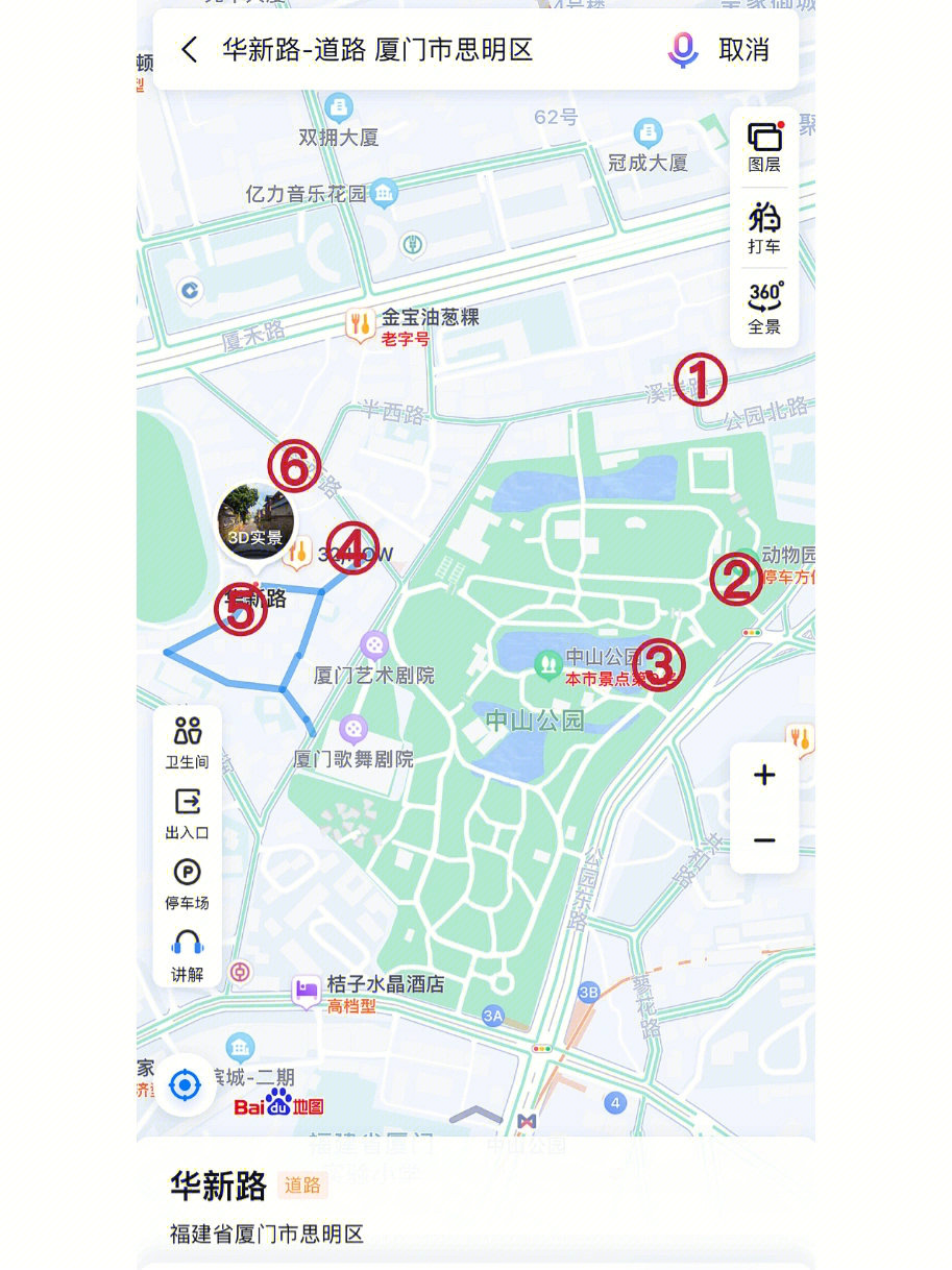 厦门中山公园地图图片