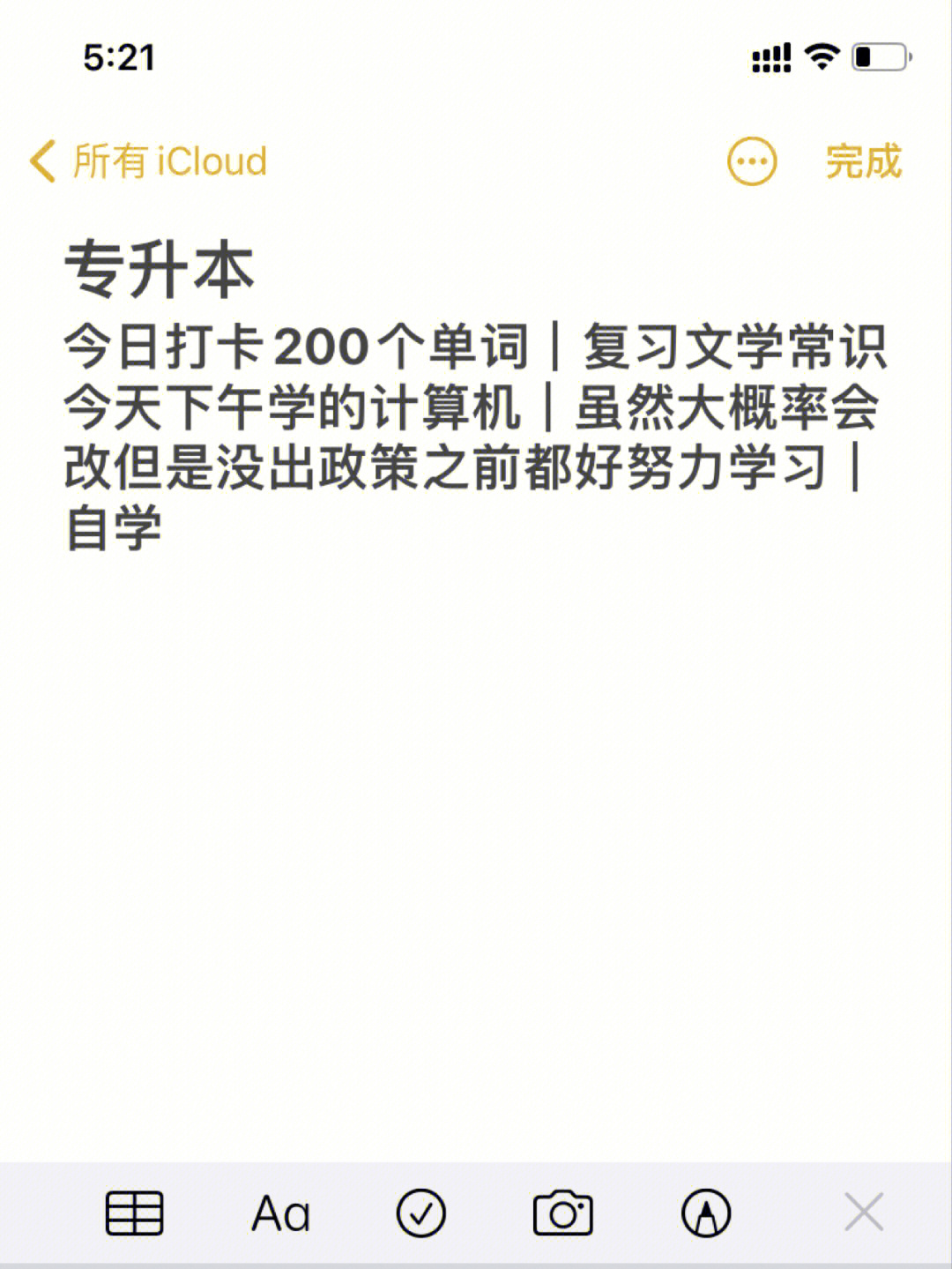 2023深圳英语培训班_托福班培训优厚张家港沃尔得英语_英语托福班培训哪里好