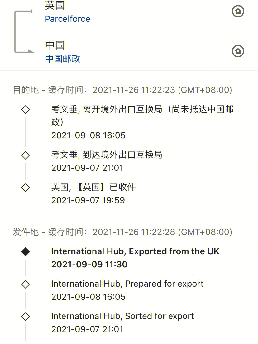 百世快递投诉电话人工图片